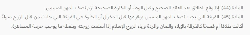عريضة دعوى طلاق للضرر وفق المحاكم الأردنية 2024 2 عريضة دعوى طلاق للضرر