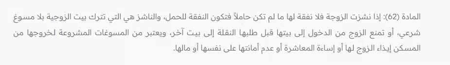 حضانة البنت بعد الطلاق في الأردن 2