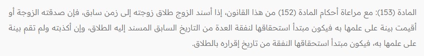 قضايا النفقة بعد الطلاق في الأردن: دليلك الشامل 3 قضايا النفقة بعد الطلاق